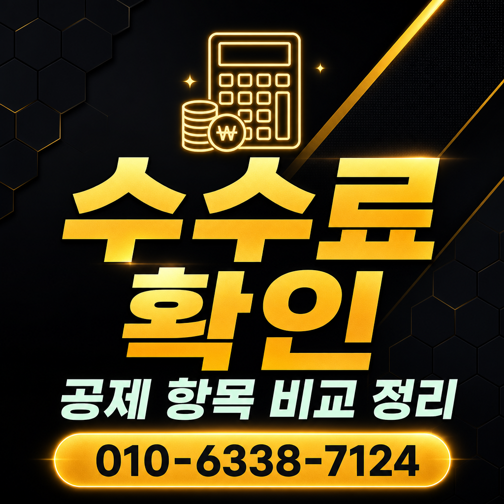 카드깡 업체 비교