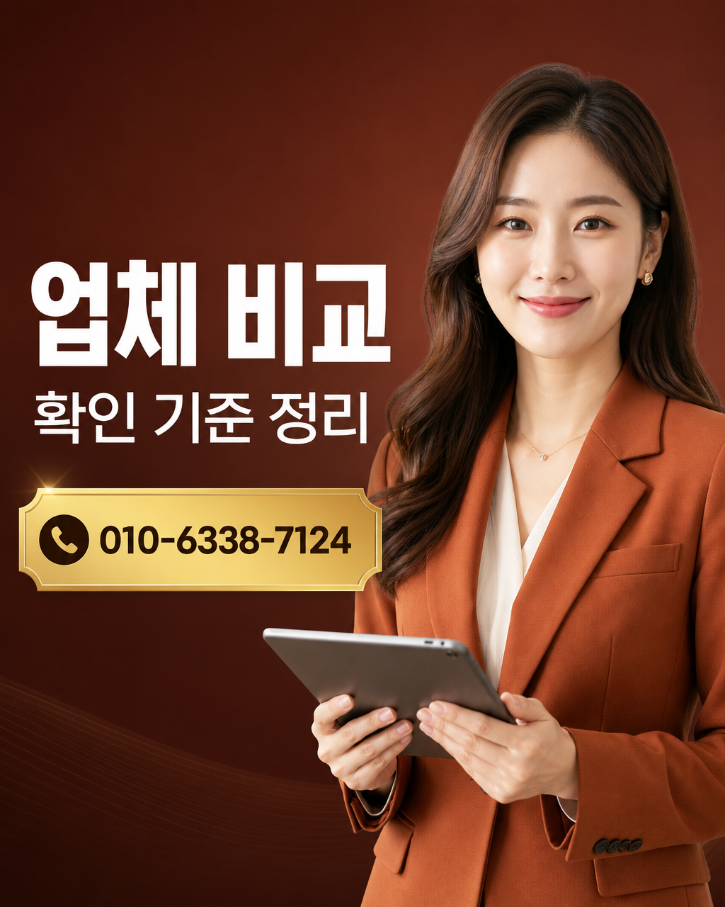 광주카드 카드깡 상담 010-6338-7124